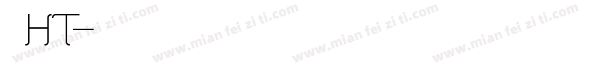 黑体 HT字体转换